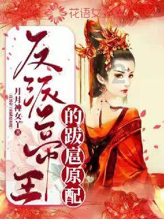 逃离仿真森林