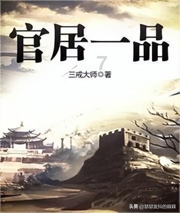 春晚6次却失误3次，每次失误的行为都成为笑点，沈腾是怎么做到的？游戏画面